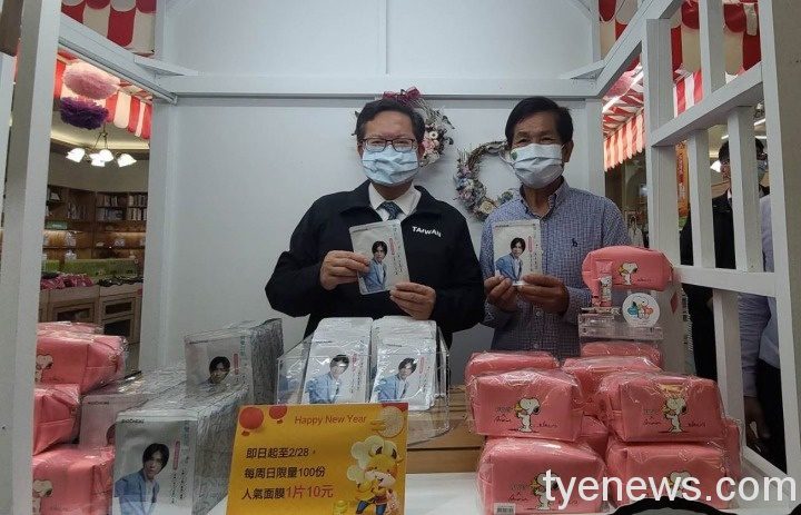 楊梅區雅聞魅力博覽館 憑市民卡消費享優惠 365331 new