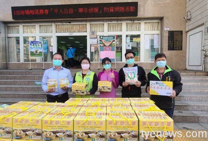 楊梅農會捐34萬元物資 幫助清寒學生溫馨過元宵 366919