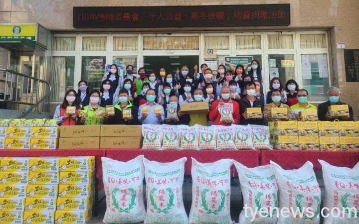 楊梅農會捐34萬元物資 幫助清寒學生溫馨過元宵 366921