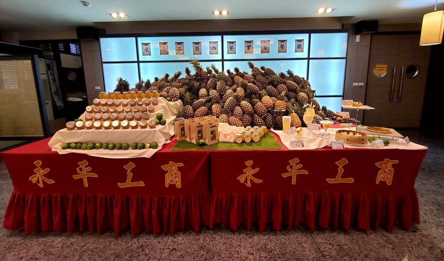 永平工商採購2千斤鳳梨 力挺台灣農民 381400