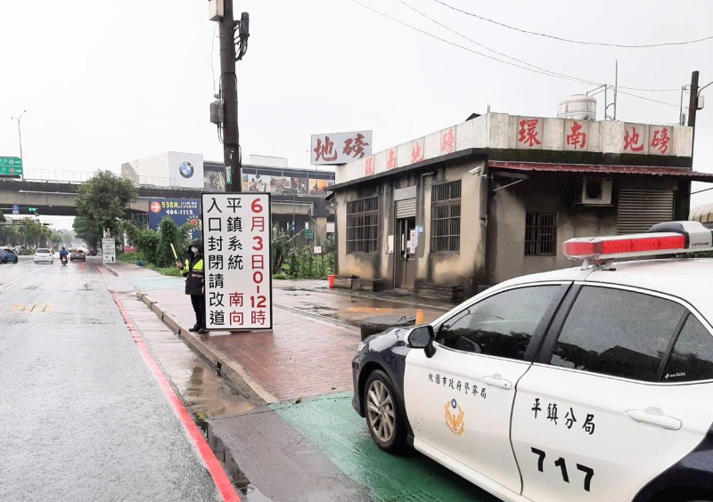 國一平鎮系統南向入口端午封閉12小時 警籲用路人改道 390702 scaled 1