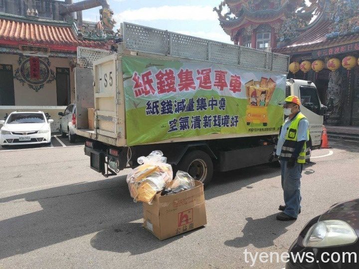 桃市環保局:中元節環保祭祀「線上拜拜」抽大獎 3 0 4