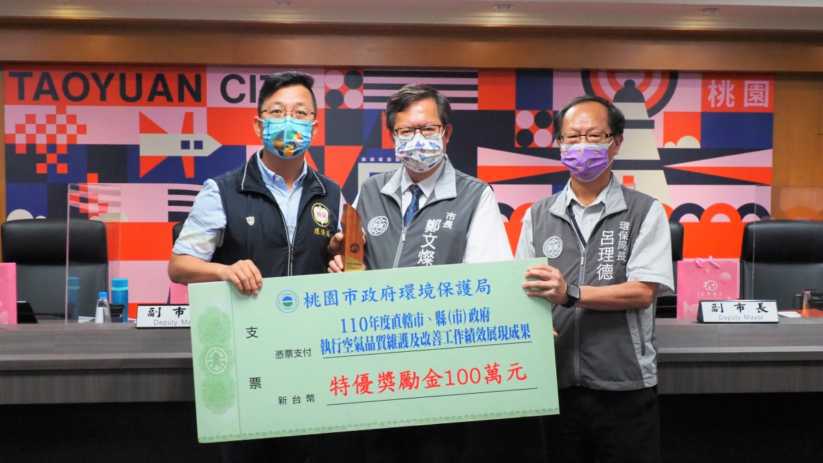 全國環保績效考評傳捷報 桃園環保局獲16大獎殊榮 3 10