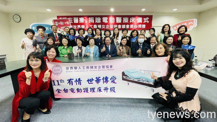 3鄭市長與世界華人工商婦女企管協會總會合影 3鄭市長與世界華人工商婦女企管協會總會合影