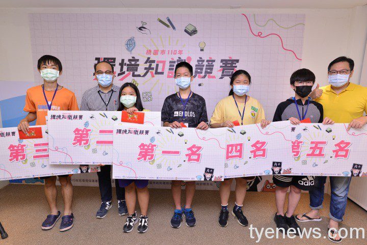 「桃市環境知識競賽」齊聚200名小選手 搶全國決賽門票 4 2 9