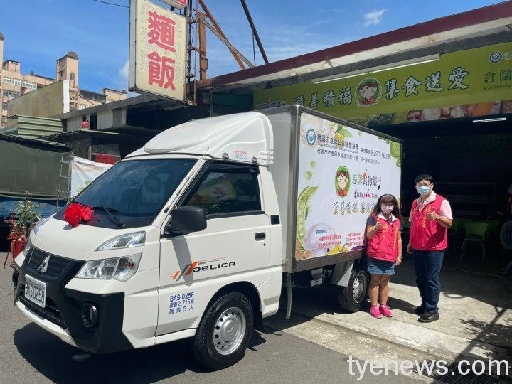 公益團體圓夢攜手慈馨募資捐「行動愛心物資運輸車」 400590