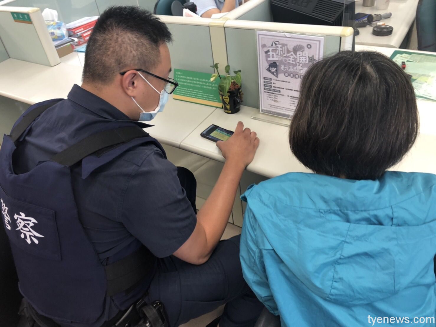 親愛的借我錢!詐騙老梗欲誆婦人百萬 平警到場戳破謊言 407828