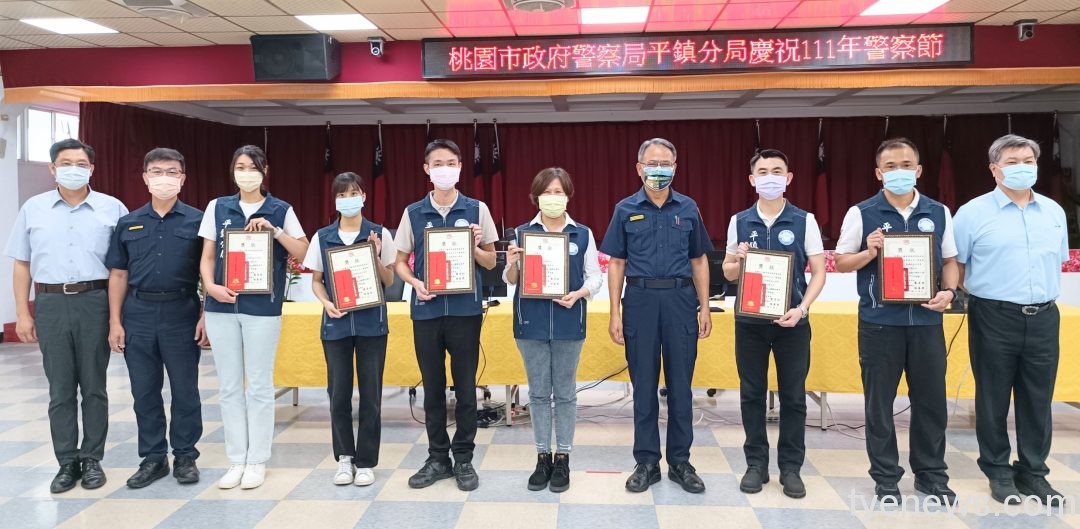 歡度615警察節 平鎮警辦表揚大會 410938