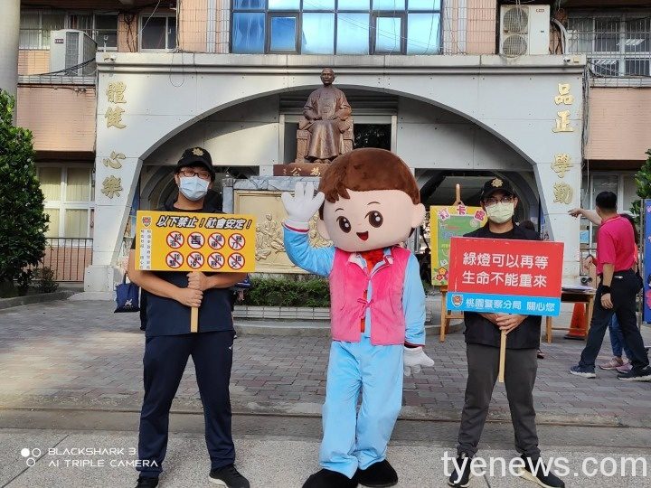 【有片】結束最長暑假!桃園警啟動「護童勤務」守護校園安全 4116710C E16B 4E00 891A 66C56B12F84B