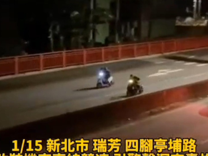 【有片】擾民!新北街頭深夜改裝車競速 噪音震耳欲聾 4123