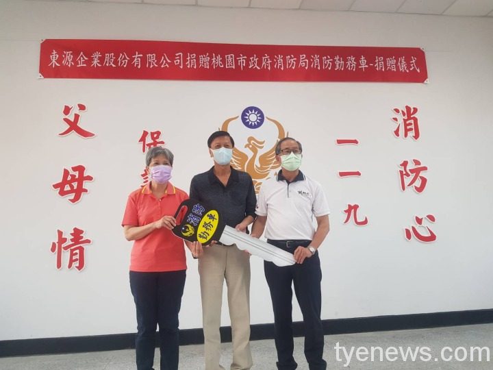 東源企業股份有限公司捐贈桃園市政府消防勤務車。圖:消防局第二大隊 426387