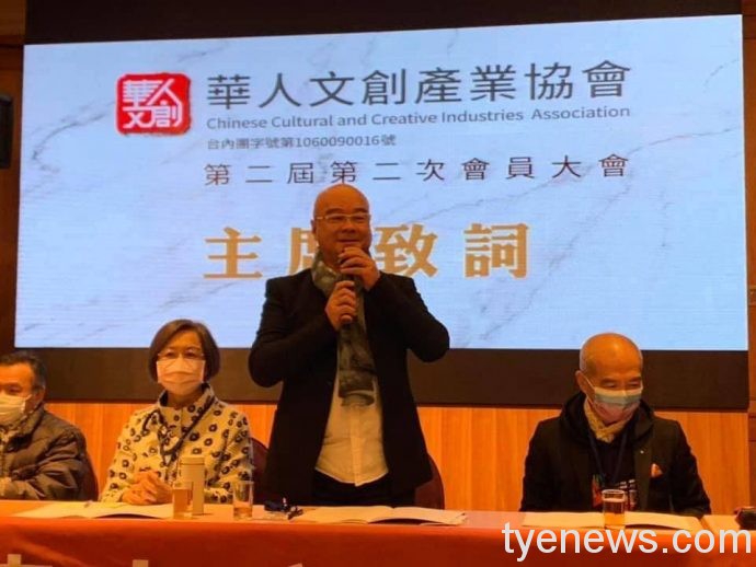 華人文創產業協會融合多元觀點開啟嶄新局面