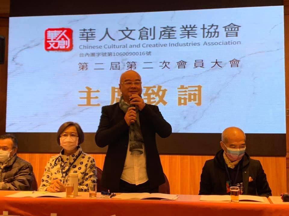 華人文創產業協會融合多元觀點開啟嶄新局面 433354