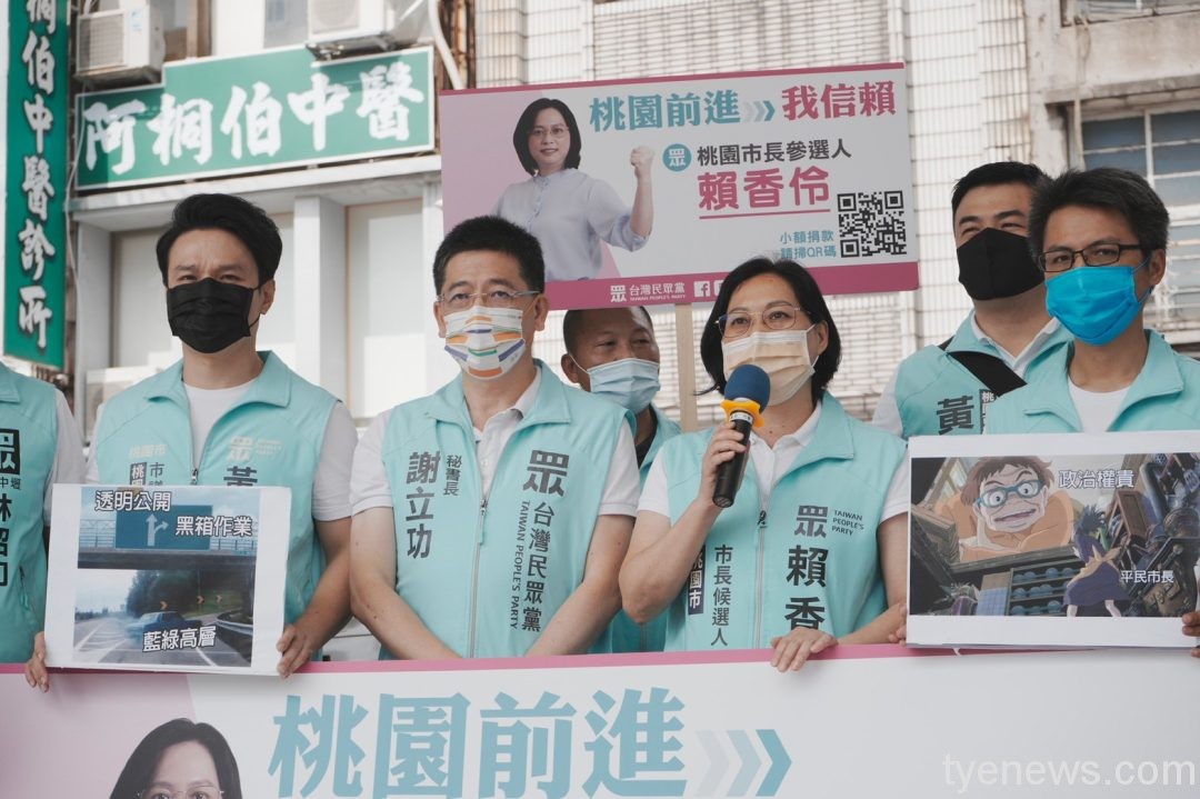 賴香伶起手式「桃園前進香伶騎步走」 批林智堅是小英男孩 438142FF C71E 4515 A408 00A76612B6C1 L0 001