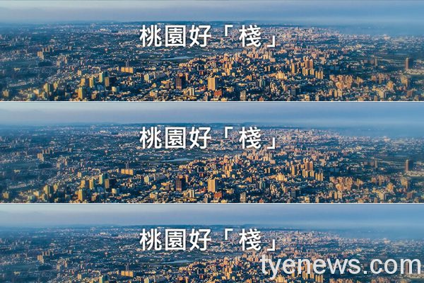 「就是愛桃園 住宿享優惠」每人最高補助2千元 445