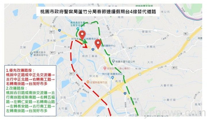 春節放假超怕塞車!蘆竹分局推動交通工程改善 470487