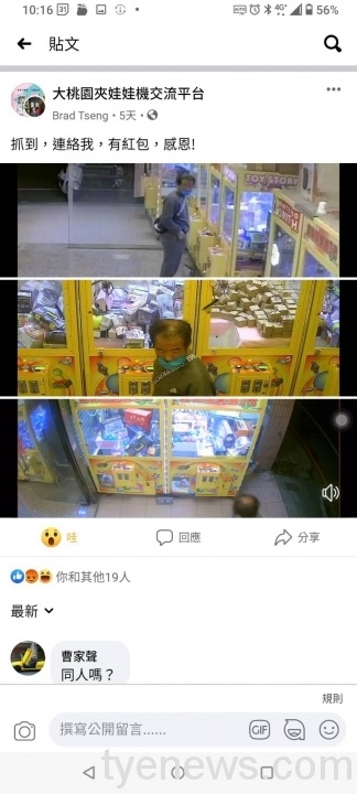 482390 482390