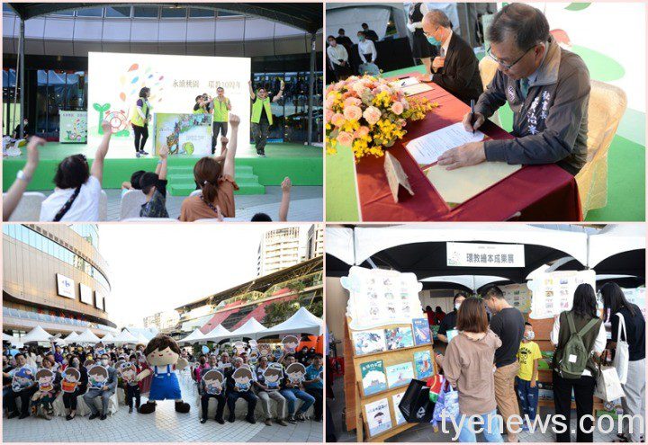 日月光與桃市府簽署MOU 捐5700萬元打造全齡環教樂園 5 1 11