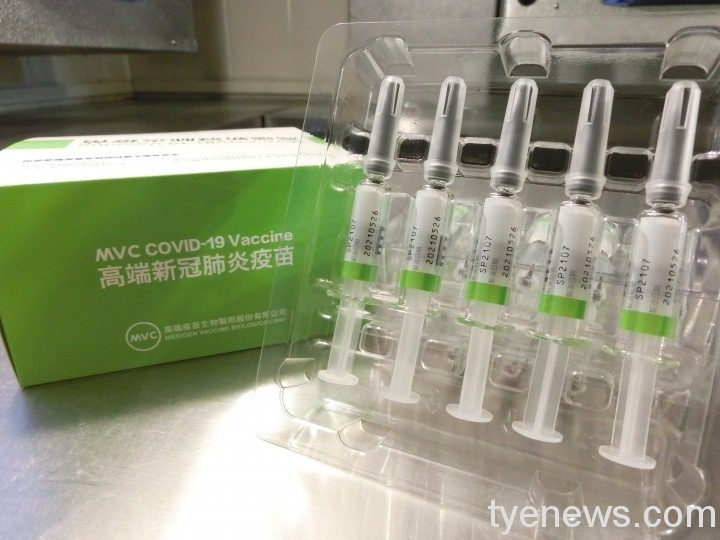 第六輪開打高端疫苗!意願登記至8/13 中午12點。圖:食藥署提供 第六輪開打高端疫苗!意願登記至8/13 中午12點。圖:食藥署提供