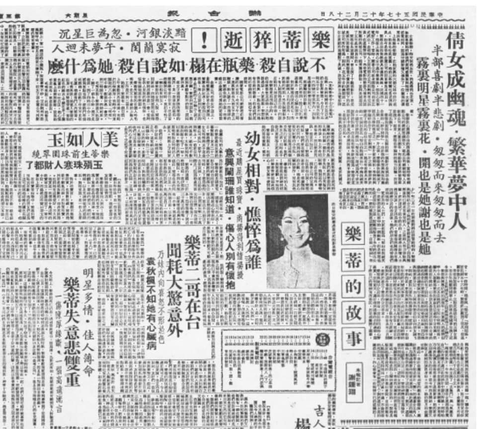 【 桃園文選 】 肥了櫻桃,瘦了芭蕉 5 12