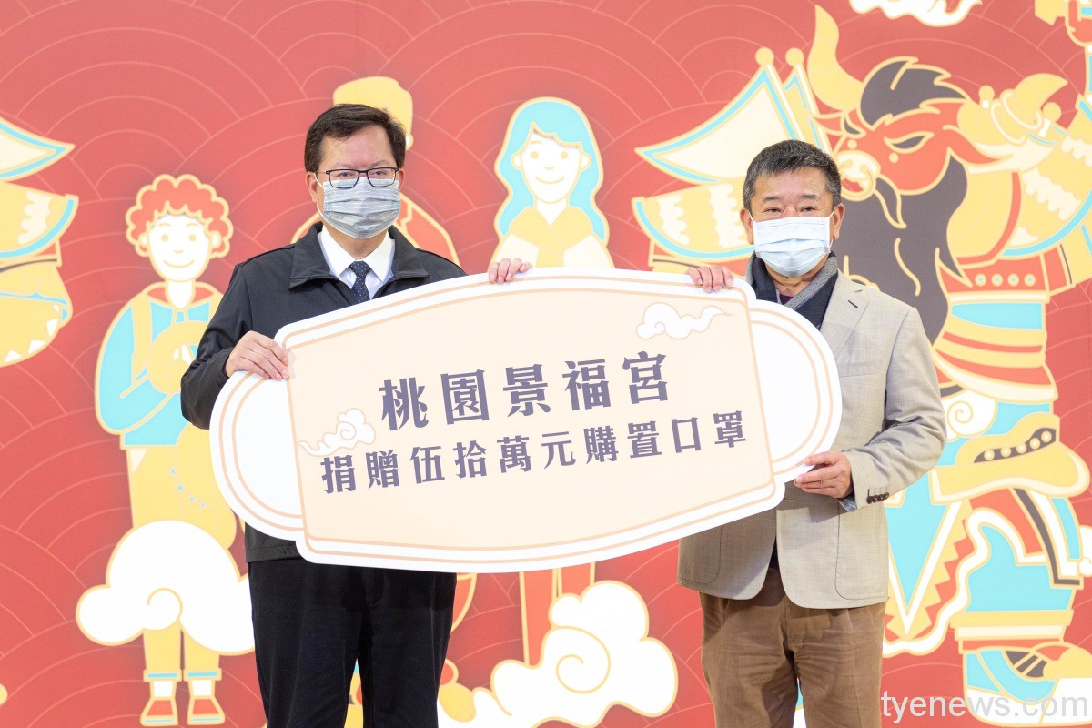 慰勞醫護人員 ! 桃園景福宮捐贈蛋捲6000盒挺防疫 5 2 5