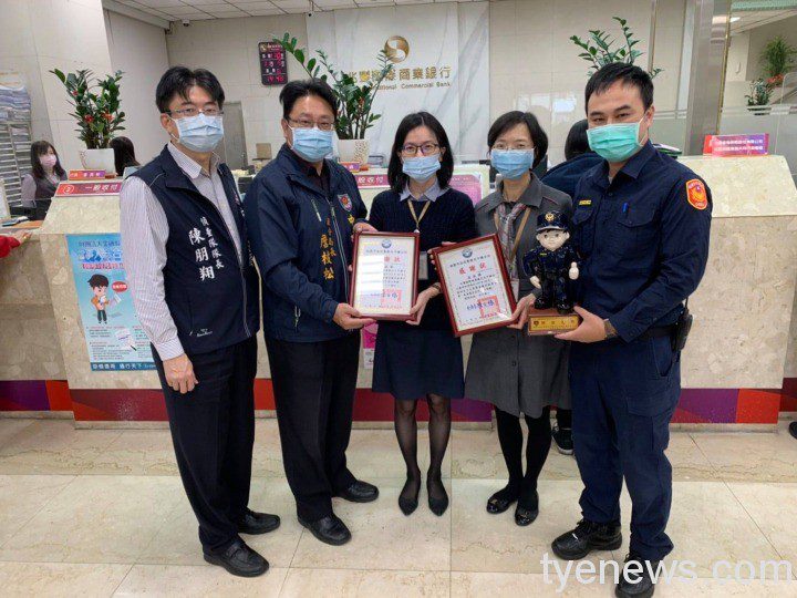 中壢金融機構攔詐有功 守住民眾1.32億元血汗錢 5 5 7