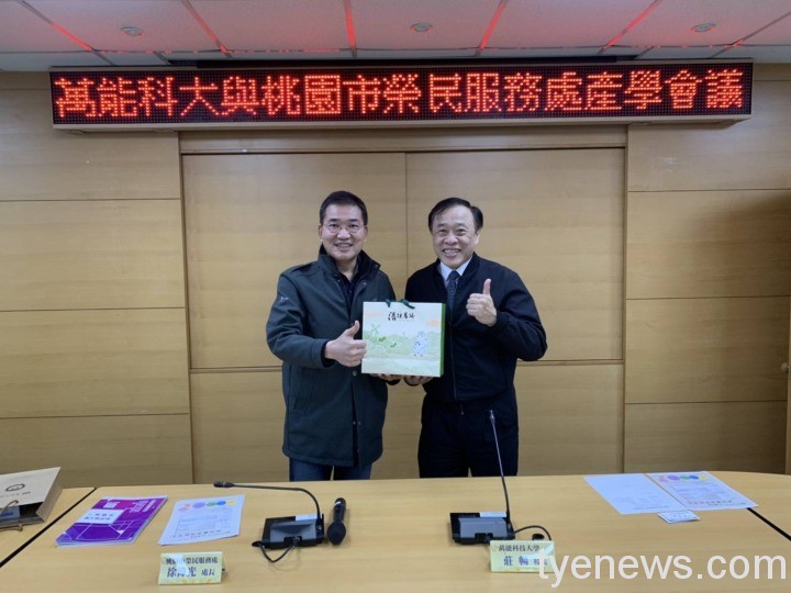 桃園榮服處與萬能科大產學合作 輔導退除役官兵安心進修 50868