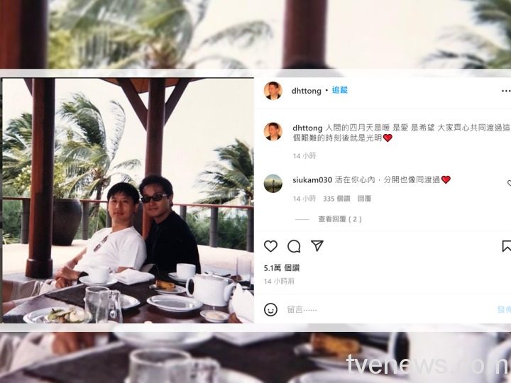 「哥哥」張國榮逝世19周年 回顧他繁華輝煌的一生 52 1