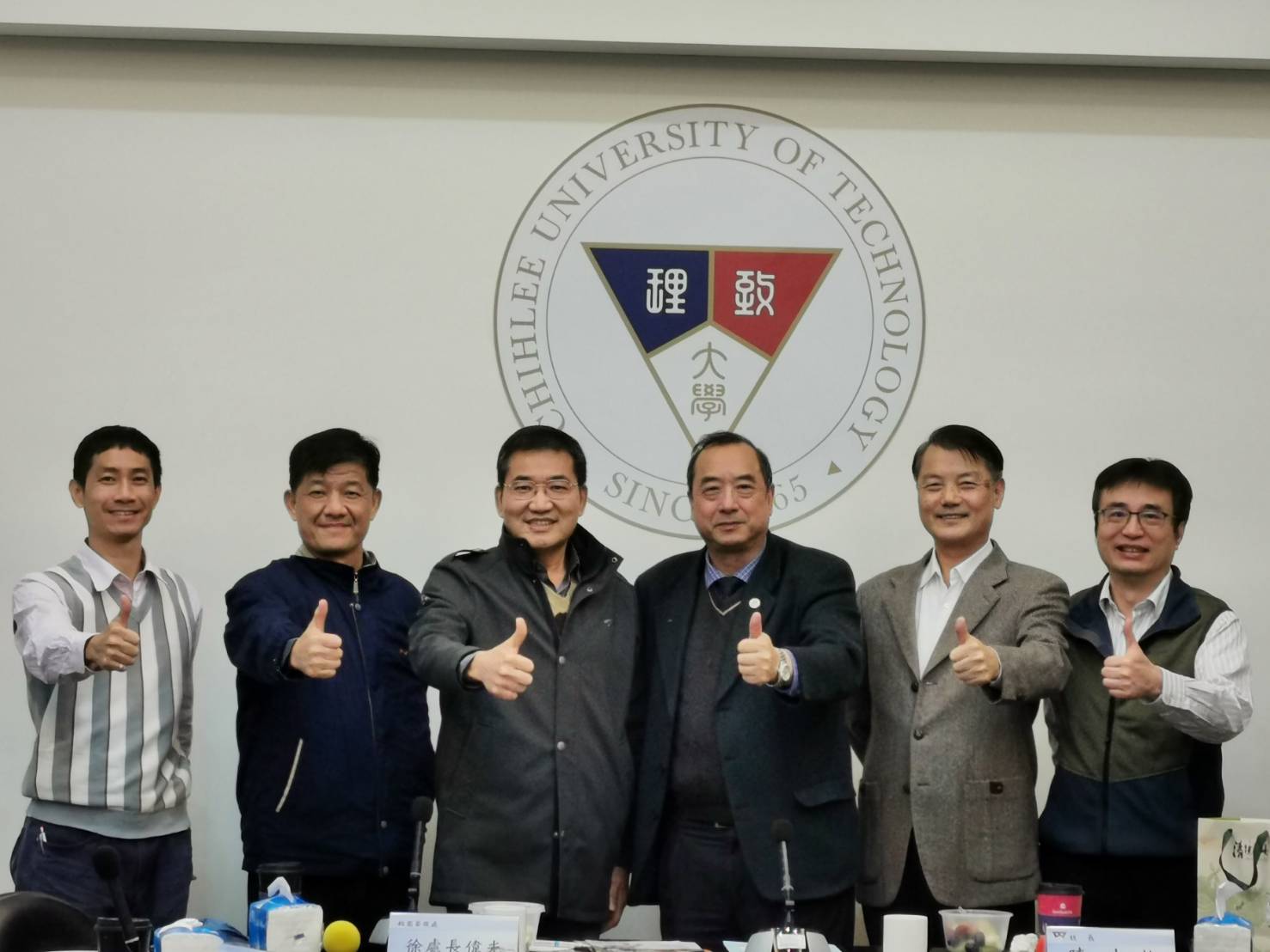 桃園榮服處與致理科大產學交流 協助申辦榮民證 52280
