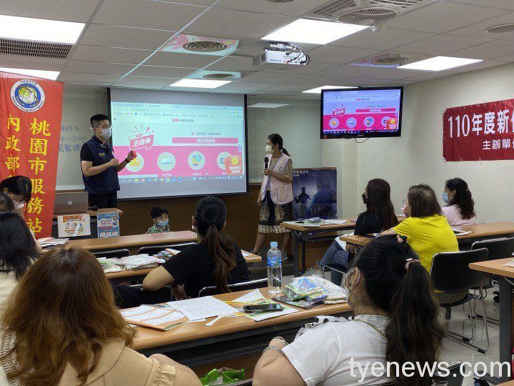 移民署桃市服務站秋節送暖 共邀新住民品嚐異國美食 537B5048 ADDD 48BF AB68 0E4680045DE3