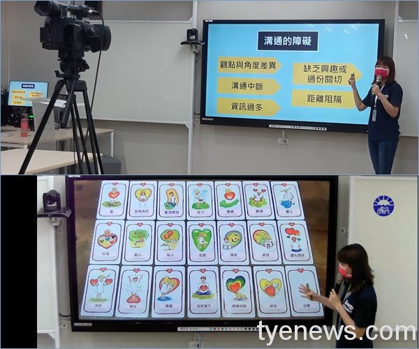 桃竹苗分署推「賈桃樂線上職涯服務」掌握求職自我優勢 55 3
