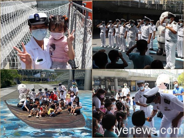 「海軍基隆後勤支援指揮部」陪海科館幼兒園學童體驗學習 55 4