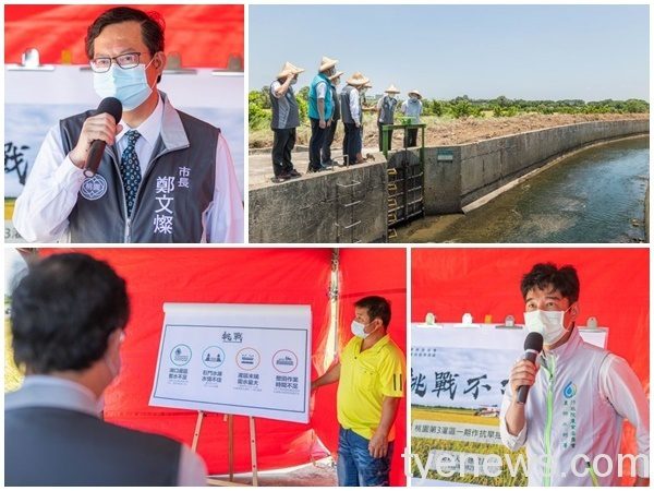 桃市與農水署合作 克服缺水危機可望收成 5515