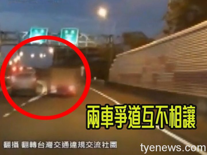 國道2車任意變換車道 插隊併排狂擠 5855