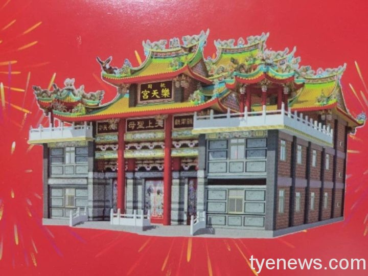 桃園樂天宮啟建新廟所費不貲 盼信眾一同延續萬年香火 599471 scaled 1