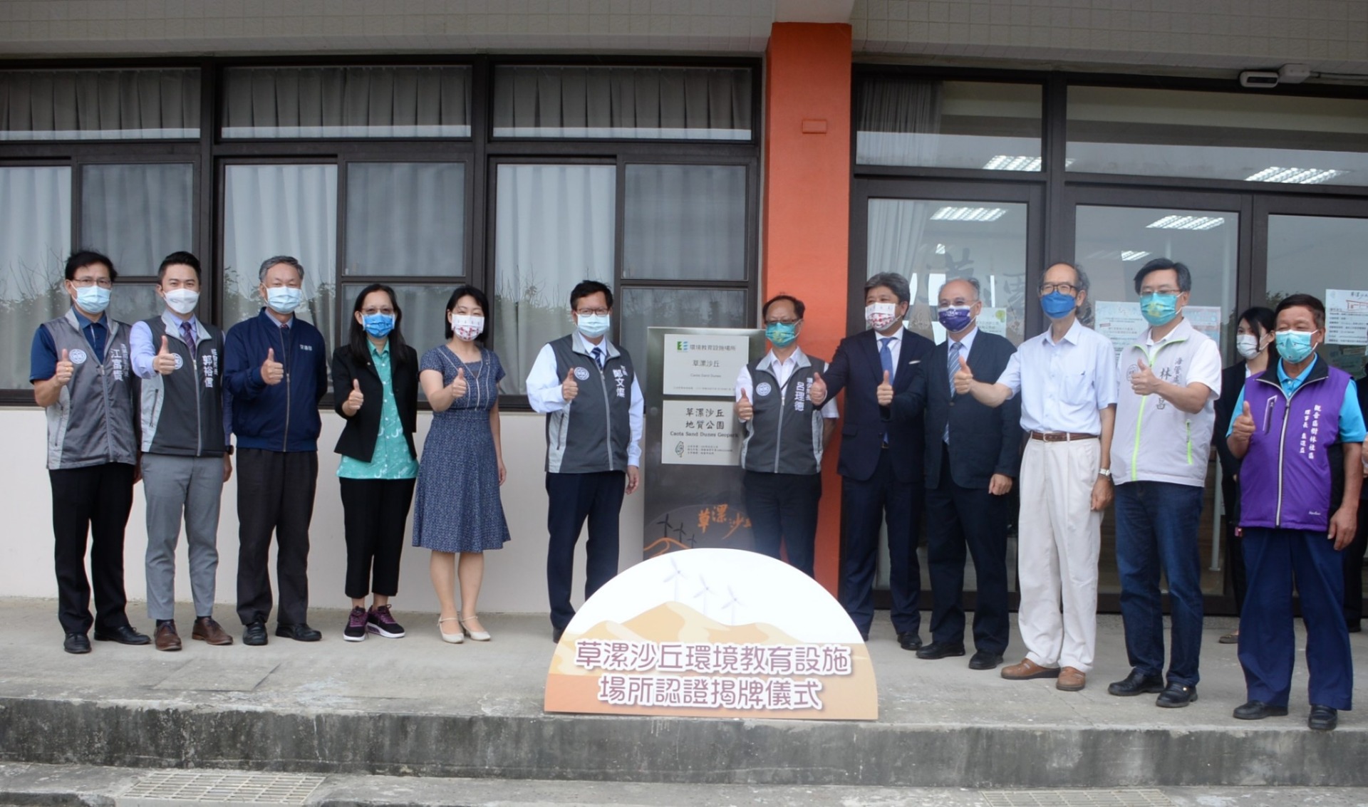 擱淺綠蠵龜重返大海 桃市與Xpark攜手救援海洋動物 5 3