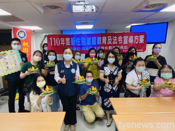 移民署桃市服務站秋節送暖 共邀新住民品嚐異國美食 61CF252F 3784 4125 A441 10394D63F967