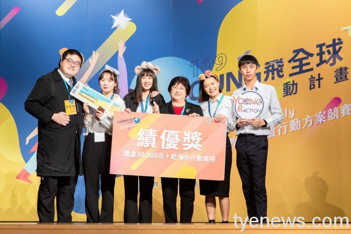「Young飛全球行動計畫」扎根孩童性別意識 62628f98 7d3c 47fd 8a72 3837dc18936c