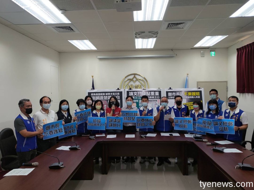 林智堅論文風波!桃園市國民黨團籲鄭文燦不應護航瞎挺 634549