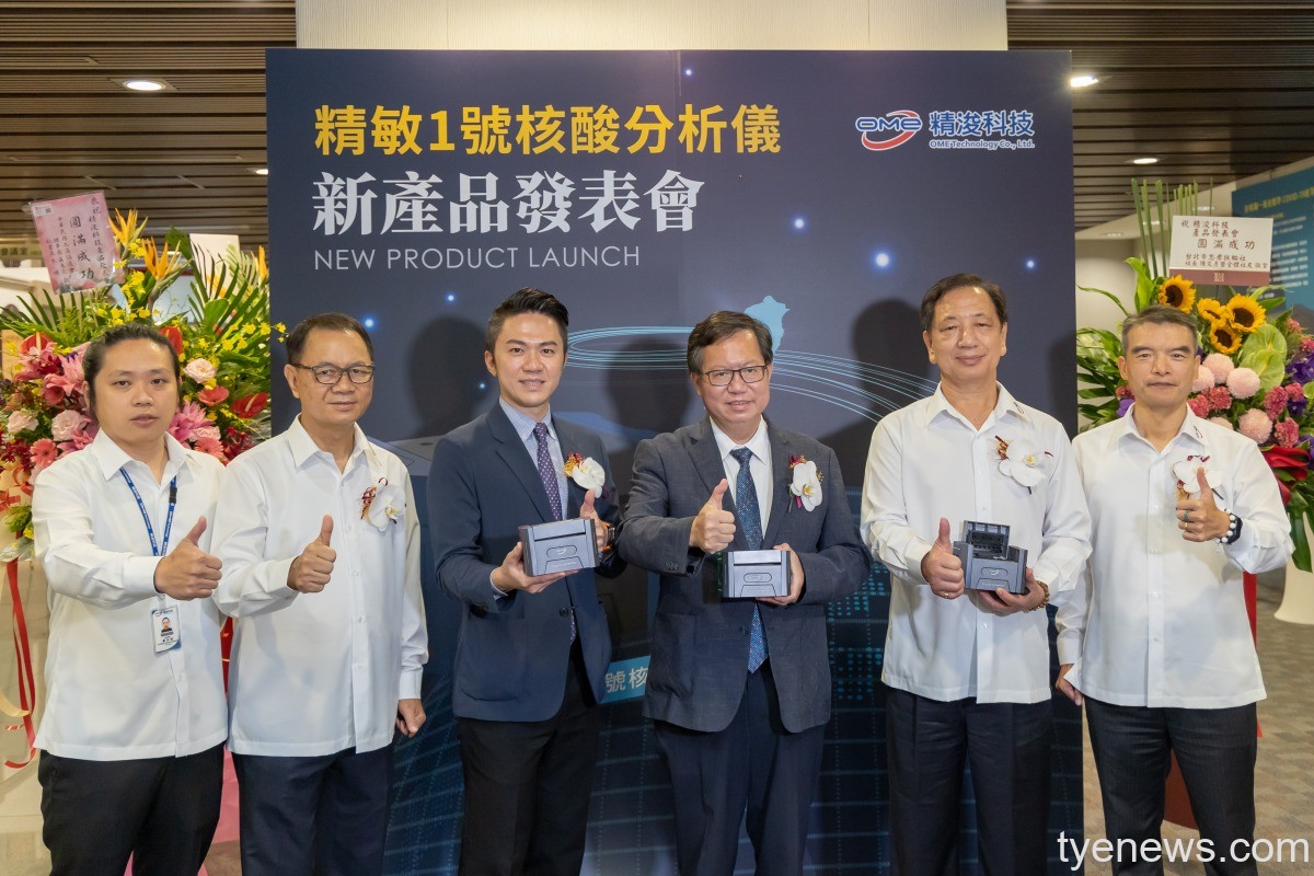 精浚科技開發可攜式PCR 20分鐘內完成精準檢測 6G5A2662N