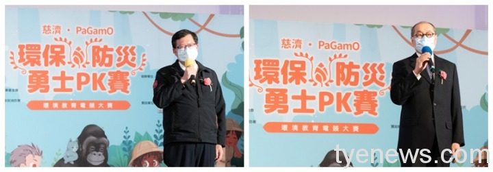 桃市環保防災勇士PK賽 鄭文燦鼓勵學子全力以赴 7 1 1