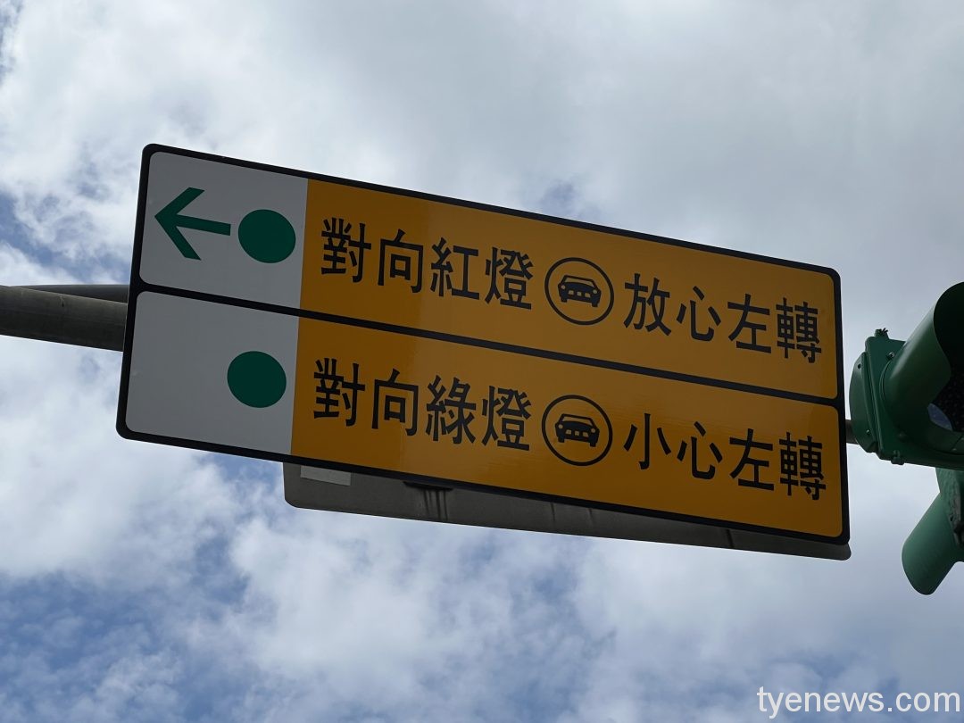 桃市擴大設置特殊綠燈 安心左轉改善交通壅塞