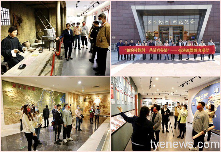 「相約母親河·共話齊魯情」台港澳媒體山東行-東營篇 7 3 7
