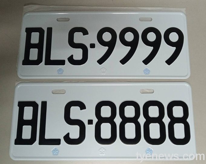 桃園監理站「9999、8888」絕美車牌 2/2起開放競標 70091 1