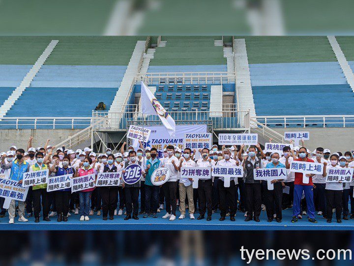 「全國運動會」13類競賽提前開跑!桃市奪11金12銀14銅 733186