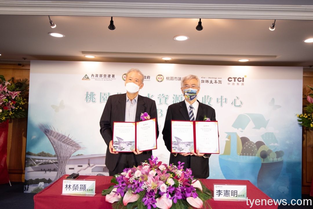 桃園北區水資源回收中心 預計113年開始供應再生水 749411BF AF76 4CC9 84FE A50B9CC0860F L0 001