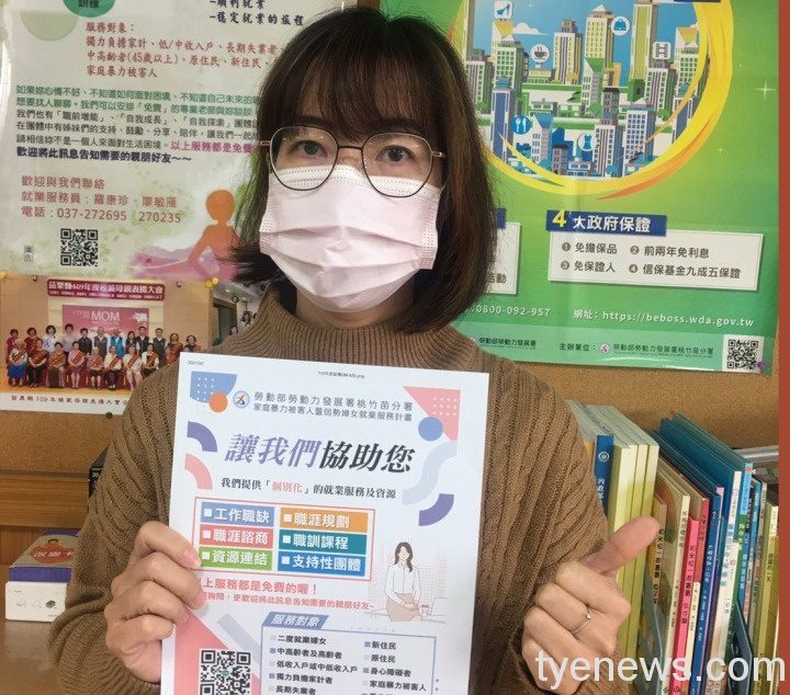 勞動部桃竹苗分署協助弱勢投入職場 開創未來新生活 7758