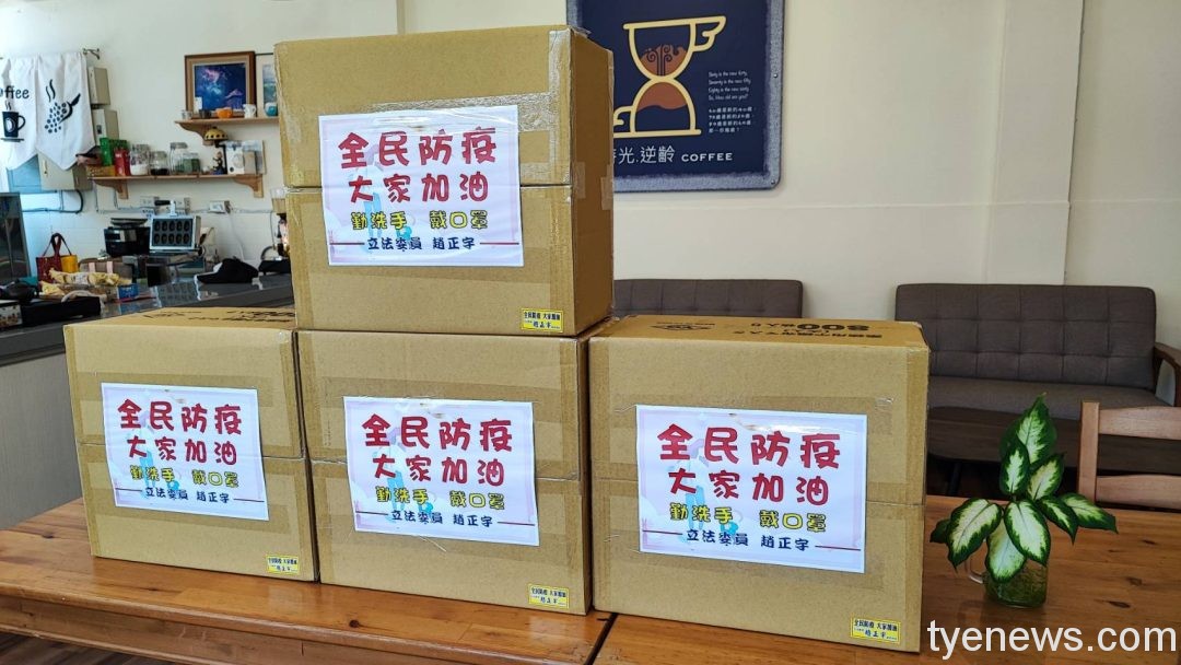 降低長輩染疫風險!趙正宇捐桃園榮家4000片口罩 805351 1