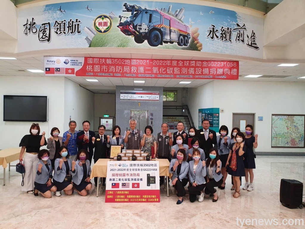 救護資源升級!八德美德扶輪社贈消防局20組二氧化碳監測儀