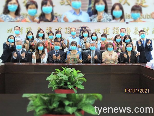 緊密關係再延續!國稅局與荷蘭集團企業6度簽署預先訂價協議 861692 1